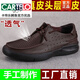 CARTELO men's shoes genuine leather men's leather toe layer cowhide sandals men's hole hollow hole punched business casual shoes black 9912 single shoes 40 This shoe is one size larger