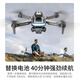 Adapted to the same model of Dazam Smart Selection Drone Children's Remote Control Aircraft Aerial Photography HD Primary School Students' Entry-Level Mini Fly Large Level 7 Wind Resistance/540 Obstacle Protection 8K No Closed During the Spring Festival - Normal Shipping