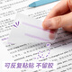 Notas adhesivas de luz de la mañana notas pegajosas transparentes Los estudiantes usan marcas clave para mascotas notas pegajosas impermeables pegatinas de papel n veces calcomanías notas manuales de marca pueden desgarrar notas y escribir memorandos como desee. Libros de gran tamaño 5 (YS-653)