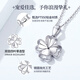 China Gold (CHINA GOLD) platinum four-leaf clover necklace women's platinum wedding pendant birthday gift for girlfriend and wife wedding anniversary practical gift Jingqida platinum four-leaf clover pendant + platinum chain
