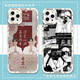 
Bojun Yixiao Xiao Zhan Wang Yibo mobile phone case is suitable for Huawei OPPOA8vivo IQOO11 Apple Hawkeye Frosted Shell-j15885-Aubai vivo series--Model Send to Customer Service Notes