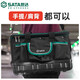 Shida tool bag, portable repair electrician's special bag, durable, multi-functional and thickened shoulder bag 95184 tool bag 13 inches/95181