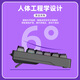 达尔优达尔优EK829《暗夜流光》主题机械键盘104有线键盘PBT布丁热升华办公家用电竞游戏通用男女礼物 暗夜流光-104键黑色 黑轴