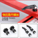 Accesorios de la máquina de corte de cuchillo de cerámica de yuechangshengsheng de cerámica, almohadilla en forma de pie en forma de U PRESIÓN Presionamiento rápido Láser de tornillo de flor de ciruela 698 Rodamientos especiales 4