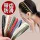 Dai Yan face wash pressure hairband women's toothed anti-slip fine mask special hair bundle hairpin headband 2025 new black one