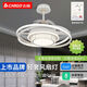 Smart Voice App Light Luxus unsichtbarer Lüfter Licht Schlafzimmer Esszimmer Wohnzimmer Lüfter Licht HP-9758 [Top-Konfiguration] Volles Spektrum RA98 [Smart Model] Elf + Voice +