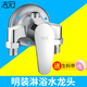 Jieguan mixing valve, exposed shower mixing valve, bathroom simple shower, hot and cold faucet, water heater switch valve, exposed faucet