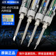 
Customized Guangzhou Huanghua Soldering Iron 907 Internal Heat Constant Temperature Adjustable Soldering Pen Electronic Repair Set Huanghua 3927 Digital Display Model (Slant Head) 5-Piece Set