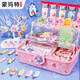 Monmarrt Card Cream Globe A full set of sets of children's toy stickers Princess Passing Domestic Patching Girl Birthday Gift DIY Gift Box 702 Basic P-NYJ-002-FCS702 Art Sketch Sketch