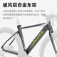 Permanent road bicycle 700c bauxite aluminum alloy frame 27-speed men and women adult student urban leisure sports car 27-speed 700C aluminum frame bend skin tire mattress black