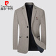 Pierre Cardin 2025 Autumn and Winter Men's Casual Suit Woolen Jacket Single Suit Slim Fit Young and Middle-aged Wool Suit Gray XL
