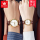 Olevs Schweizer zertifiziertes Paar Uhren Paar trendy lässige einfache einfache Männer und Frauengürtel Uhre Luminous Water of Watch Watch Calender [Mechanisches Modell] Weißes Paar 6629 Paar