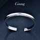GsunGPT950 platinum bracelet for men and women, smooth simple oval open platinum bracelet, needs to be customized, calculated based on the gold price in the store that day