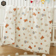 Zhenyue Baby Quilt Cover 120x150 Baby Quilt Cover Pure Cotton Baby Grade Double-layer Gauze Children's Baby Quilt Cover Fairy Tale Town Pure Cotton Gauze-Maternal and Infant Grade 120x150cm