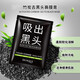 [Blackhead Artifact] Blackhead Removal Nasal Mask Cream T-Zone Care Strawberry Nose Clean Export Pore Shrinking Nose Patch One Piece