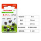 Sijia hearing aid zinc air button battery electronic A10 original A13 to force A312 long sound A675 accessories ZeniPower13 [1 board 6]