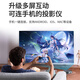 Super Lion Projector Home Daytime 4K Ultra HD Home Theater Bedroom Living Room All-in-One TV Wireless Screen Projection Autofocus No Need to Turn Off the Lights Office Conference Projector S7 4K Ultra HD +100-inch Anti-light Curtain