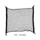 牧山通用后备箱网兜尾箱网罩汽车行李网遮物网储物网 平网【110x60CM】