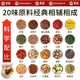 青钱柳玉米须桑叶茶降罗布麻三绛茶血压血糖血脂 划算装【共5盒】