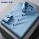 Romon Anti-Wrinkes-Free Shirt's Men's Ice Silk Shirt Shirt Business Casual Elastic Base Shirt's Top Men's Clothing