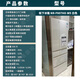 松下（Panasonic） NR-F604VT-N5/F504/F673/507/607/509松下原装进口冰箱 F658WX-X5玻璃镜面 636升