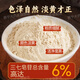 云南文山三七粉中药材3g*30袋 中药饮片独立小包装 10盒*【 3g*30袋】格宁大