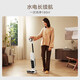 Xiaomi (MI) Mijia Wireless Floor Scrubber 2C household suction and mopping all-in-one edge sweeping and mopping self-cleaning handheld vacuum mopping roller brush anti-winding Xiaomi Mijia Wireless Floor Scrubber 2C