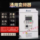 Frequency converter 1.50.75KW152.2115.57.5KW single-phase 220V three-phase 38 11KW380V VFD-M series