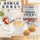 Li Shizhen's Bird's Nest Hericium Mushroom Camel's Milk Oatmeal Manufacturer wholesale Hericium Oatmeal Meal Replacement Powder Bird's Nest Hericium Mushroom Camel's Milk Oatmeal