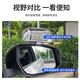 汽车后视镜教练镜倒车镜辅助镜盲区镜大视野广角镜可调角度小镜子 105加装镜黑色一个小号