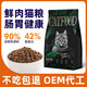 Xintian Chinese Medicine Cat Food Full Price Cat Food Grain-Free Adult Cat and Kitten Food Universal Type 40 Jin Jin equals 0.5 kg Cattery Cat Main Food Manufacturer Direct 36 Protein Full Price Freeze-Dried Six-Piece Cat Food 10kg