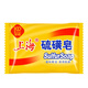 Shanghai Sulfur Soap Back Mite Remover Soap Antibacterial Oil Control Toning Face Soap Bath Bath Hair Shampoo Soap 85g*2 pieces (Buy 3 pieces and get a soap box) Sulfur Soap