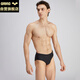 Arena swimming trunks men's anti-embarrassment triangle comfortable soft quick-drying stretch fabric anti-chlorine training swimming trunks men's black