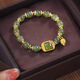 Étape par étape imitation imitation hetian jade bracelet bracelet bracelet bonbon cube cube bracelet haut de gamme atmosphérique douyin le meilleur ami bracelet casse