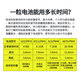 Sijia hearing aid zinc air button battery electronic A10 original A13 to force A312 long sound A675 accessories ZeniPower13 [1 board 6]