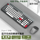 Xiangmo Bluetooth wireless keyboard and mouse set rechargeable silent ultra-thin office notebook desktop computer mobile phone tablet IPAD Android MAC system universal keyboard and mouse set [gray black - with dustproof film + mouse pad]