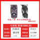 技慕 二手七彩虹华硕GTX750ti 960 1050ti 2G4G1060台式机电脑独立游戏显卡 七彩虹华硕影驰微星GTX1060 3G 6pin