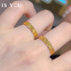 It's You (IS YOU) broken ice gold ring for men and women, a pure gold couple ring, birthday and Valentine's Day gift for girlfriend and wife, pure gold broken gold (female ring), about 2.5g + brand gift box