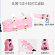 骊歌德国品质尤克里里儿童初学入门级乐器小吉他玩具音乐早教生日礼物 白底-粉色樱花 21英寸