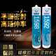 Kesaixin TONSAN1587 Sealant 159615981592 Silicone Rubber Flat Sealant Oil resistant High temperature resistant 1592/310ml