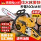 Douhuang German chain saw 20-inch gasoline saw logging saw two-stroke high-power electric saw household woodworking chain saw 9800 1 imported chain + original engine oil