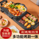 New cook Korean medical stone hot pot, shabu-shabu and grill all-in-one two-purpose pot, commercial smokeless skewers, electric grill, electric grill, household electric grill pan, non-stick barbecue plate, electric grill pan, extra large detachable upgraded version, Yuanyang 2-layer