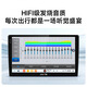 九音适用现代朗动名图IX3525瑞纳胜达索纳塔汽车载中控大屏导航一体机 智慧版（4+64G）全贴合屏+CarPlay 导航+AHD夜视倒车+包安装