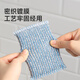 Meliya sponge dishwashing scouring pad 12 pieces of steel wire rags do not shed silk, absorb water, remove oil stains, wash dishes and pots, clean artifact