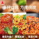 
Doll Fried Noodle King Hong Kong style fried noodles instant noodles box seafood noodles instant dried noodles fried noodles [6 boxes] mixed flavor 653g