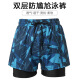 Leopard swimming trunks men's swimsuit men's hot spring double-layer anti-embarrassment large size beach pants quick-drying loose boxer large size [recommended 140-180Jin [Jin equals 0.5 kg]] [breathable, quick-drying, loose and soft]