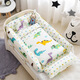 Gudong Bear crib mid-bed bed soothing artifact multi-functional newborn portable baby play bed detachable mobile bionic Animal World with quilt (set of four)