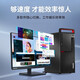 Lenovo Kaitian M630Z Domestic Xinchuang DeepSeek local deployment commercial office desktop computer small host Zhaoxin processor customized on demand supports Win7 Kirin V10 desktop trial version + 23.8 inches KX-U6780A丨8G丨256G+1T丨2G independent display