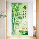 Dincmei Top Creation Beauty New Chinese Entrance Entrance Decoración Decoración Pintura Autoadhesivo Sala de estar Corredor Corredor Pegatinas de pared 3D Pintura de paisaje tridimensional 3d Pintura de paisaje 081. Bamboo Informe de seguridad Ancho de seguridad 30 cm-Altura 60 cm Pintura autoadhesiva [con pegamento en la parte posterior]