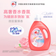 Diaopai high-end perfume fragrance laundry detergent strongly removes stains, sterilization, and odor removal, long-lasting fragrance protection clothing cleansing home wear [Excellent value 8 Jin [Jin equals 0.5 kg] pack] perfume fragrance 2kg*2 bottles